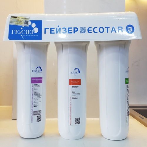 Máy lọc nước Nano Geyser Ecotar 3– Made in Russia
